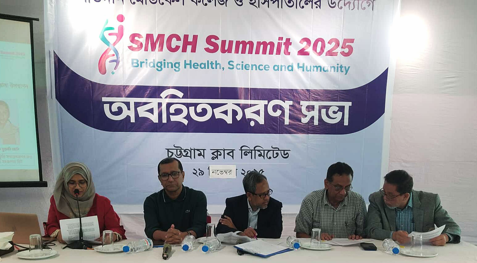 সাউর্দান মেডিক্যাল কলেজে বৈজ্ঞানিক সম্মেলন ৪ ডিসেম্বর