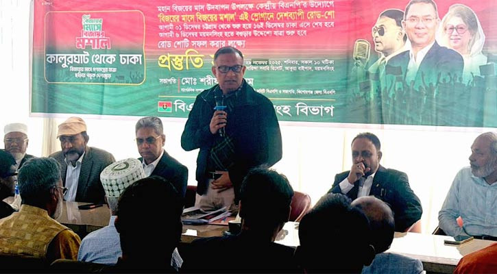 গণতন্ত্রের যাত্রা দেশজুড়ে ছড়িয়ে দিতেই বিএনপির রোড-শো কর্মসূচি: শরীফুল আলম