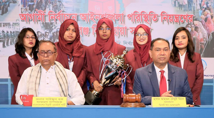 ‘নির্বাচন করতে চাইলে উপদেষ্টাদের এখনই পদত্যাগ করা উচিত'