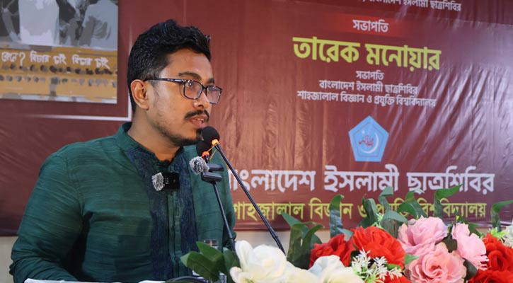 নতুন বাংলাদেশ গড়তে ঐক্যবদ্ধ হওয়ার বিকল্প নেই: সাদিক কায়েম