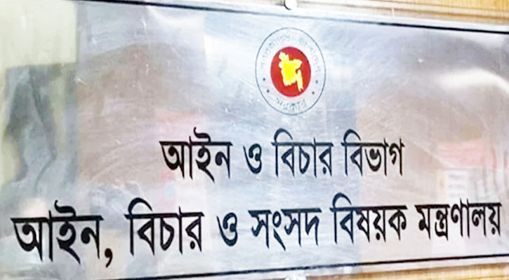 ‘অসদাচরণে’ সাব-রেজিস্ট্রার খায়রুজ্জামান বরখাস্ত