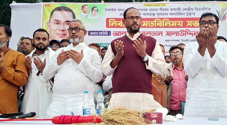 খালেদা জিয়া দীর্ঘ আন্দোলন সংগ্রাম করে গণতন্ত্র প্রতিষ্ঠা করেছেন: টুকু