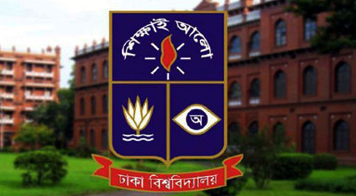ঢাকা বিশ্ববিদ্যালয়ে অনলাইনে ক্লাস শুরু আজ