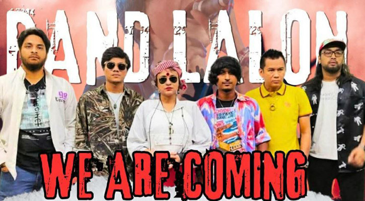 টানা কনসার্টের ঘোষণা দিল ব্যান্ড ‘লালন’