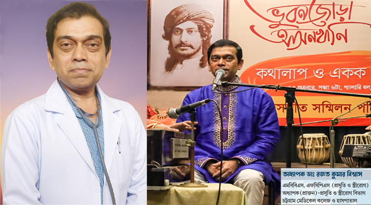 পুরুষ ডাক্তারের নারী রোগী