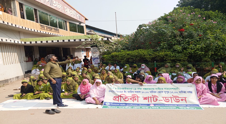 ৮ দফা দাবিতে সাতক্ষীরায় নার্সদের প্রতীকী শাট ডাউন কর্মসূচি