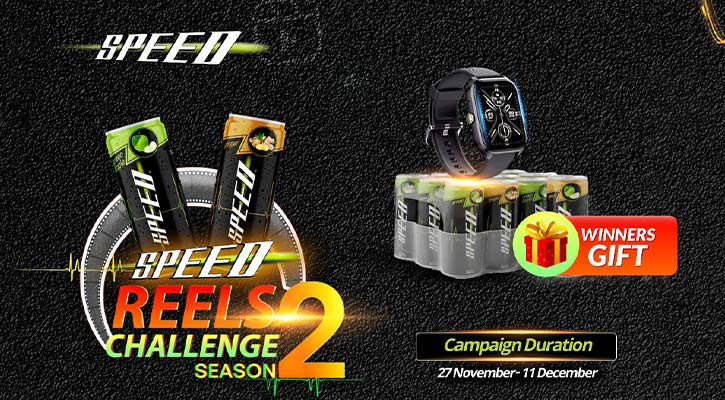 ‘স্পিড’ রিলস চ্যালেঞ্জে স্মার্টওয়াচ ও স্পিড ক্যান জেতার সুযোগ