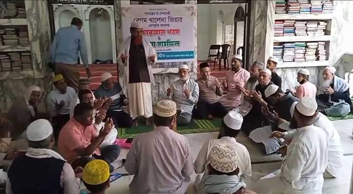 খালেদা জিয়ার রোগমুক্তি কামনায় দোয়া মাহফিল