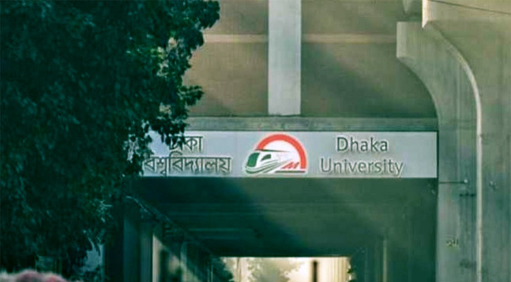 মেট্রোরেল থামিয়ে যাত্রী নামিয়ে দিল কর্তৃপক্ষ