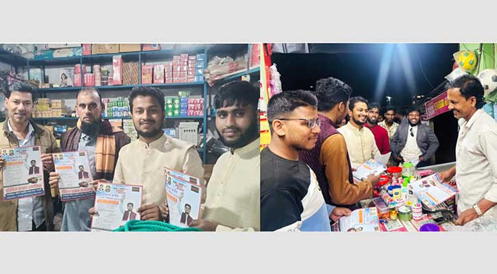 ফটিকছড়িতে সর্বকনিষ্ঠ এমপি প্রার্থী রবিউলের গণসংযোগ