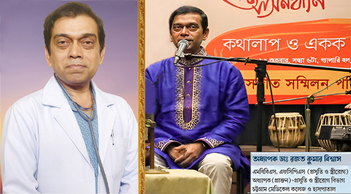 পুরুষ ডাক্তারের নারী রোগী