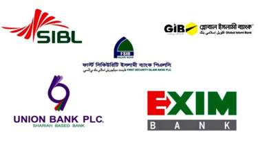 চূড়ান্ত অনুমোদন পেল ‘সম্মিলিত ইসলামী ব্যাংক’