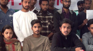 বৈষম্যবিরোধী ছাত্র আন্দোলনের ৫০ নেতার পদত্যাগ