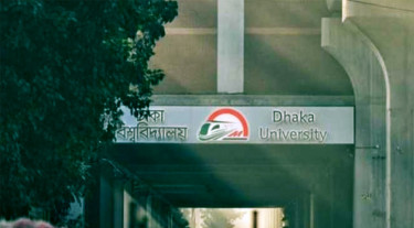 মেট্রোরেল থামিয়ে যাত্রী নামিয়ে দিল কর্তৃপক্ষ