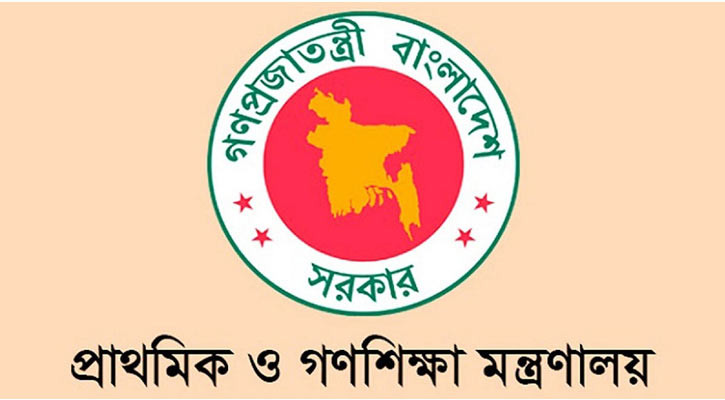 শিক্ষকদের কর্মবিরতিতে প্রাথমিকে বার্ষিক পরীক্ষা অনিশ্চিত