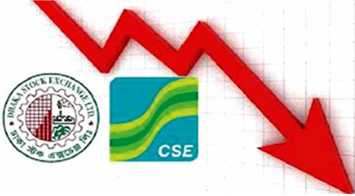 সূচক কমে পুঁজিবাজারে লেনদেন চলছে