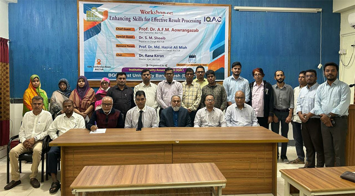 ‘ডিজিটাল ট্রান্সফরমেশনের পথে এগিয়ে যাচ্ছে বিজিসি ট্রাস্ট ইউনিভার্সিটি’