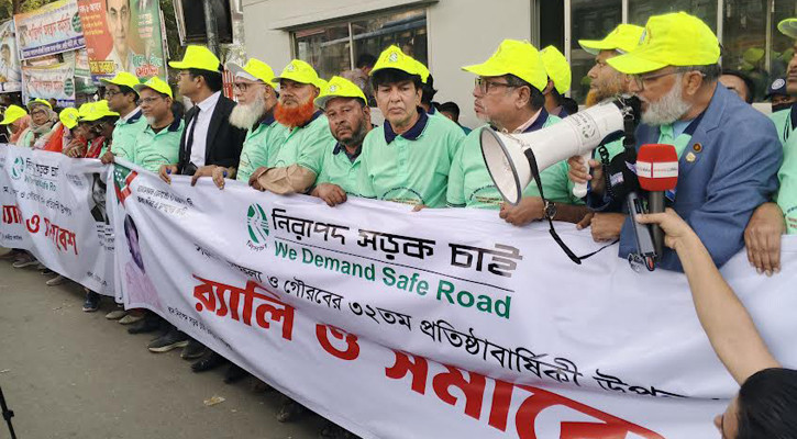 সড়ক নিরাপত্তা করতে রাজনৈতিক সদিচ্ছা প্রয়োজন: নিসচা