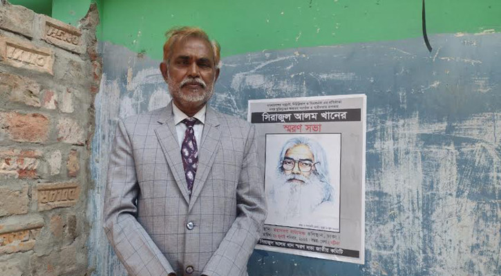 নড়াইল-২ আসনে জেএসডির প্রার্থী ফকির শওকত