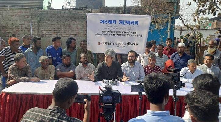 সরকার কড়াইলের বাসিন্দাদের নাগরিক অধিকার তোয়াক্কা করছে না: সাকি