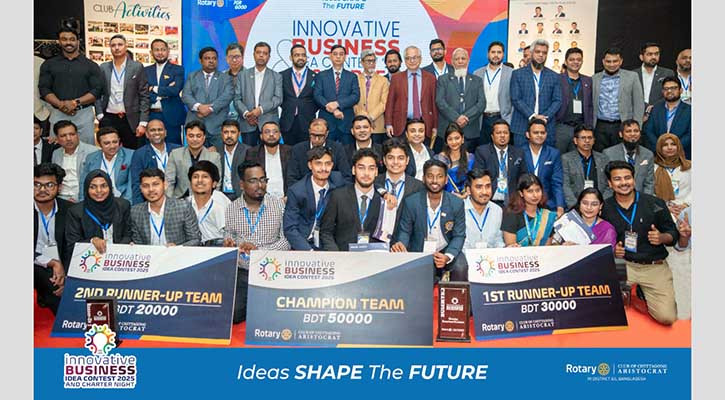 রোটারি ক্লাব অব চিটাগাং অ্যারিস্টোক্র্যাটের চার্টার নাইট উদযাপন