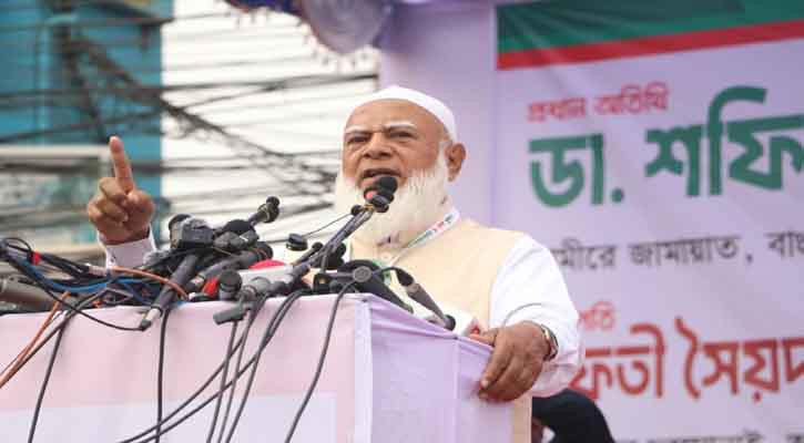 ক্ষমতায় না গিয়েও অনেকে ক্ষমতার দাপট দেখাচ্ছেন: ডা. শফিকুর রহমান