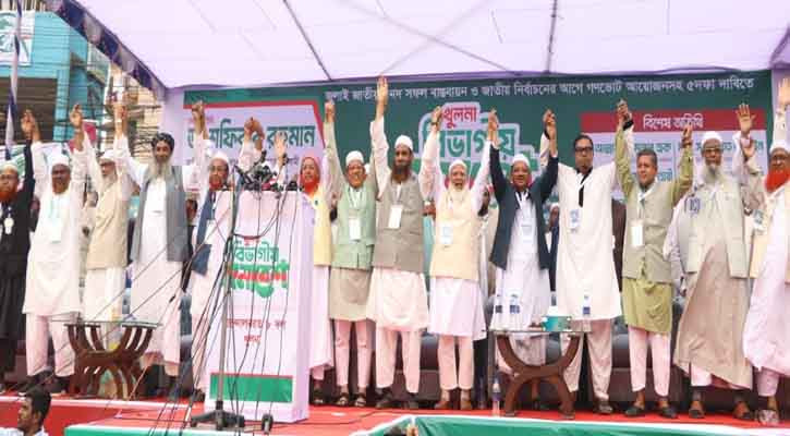 ৮ দলের খুলনা বিভাগীয় সমাবেশে কে কী বললেন?