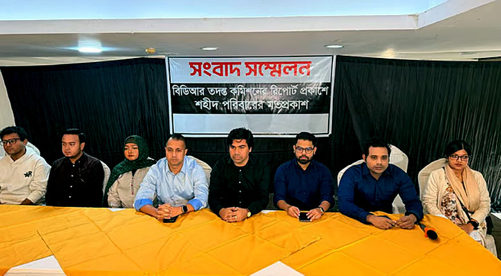 পিলখানা হত্যাকাণ্ডে জড়িতদের নাম প্রকাশ-আইনি ব্যবস্থা নেওয়ার দাবি