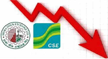 সূচক কমে পুঁজিবাজারে লেনদেন চলছে