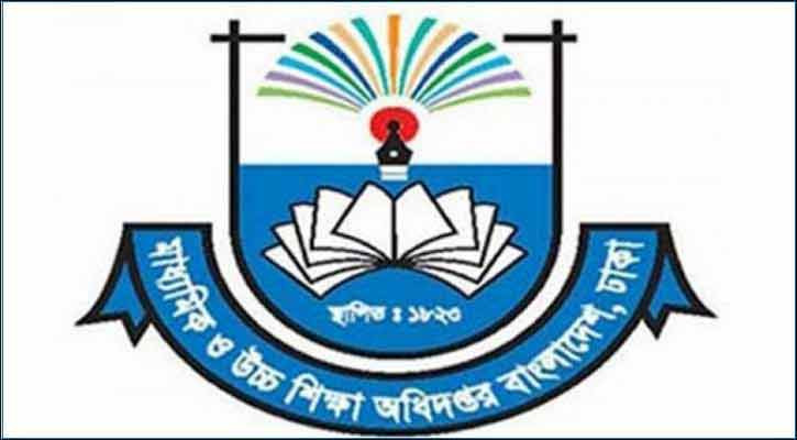 মাধ্যমিকের বার্ষিক-নির্বাচনী পরীক্ষায় বাধাদানকারীর তথ্য চেয়েছে মাউশি