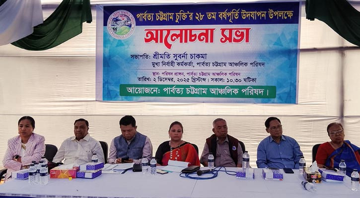 ‘পাহাড়ি-বাঙালি সবাই চুক্তি বাস্তবায়নে কাজ করলে অস্ত্রবাজি বন্ধ হবে’