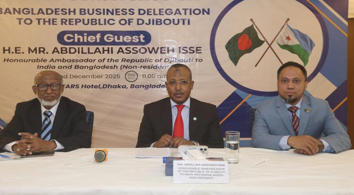 বাংলাদেশের প্রতিযোগী নয়, অংশীদার হতে চায় জিবুতি: রাষ্ট্রদূত