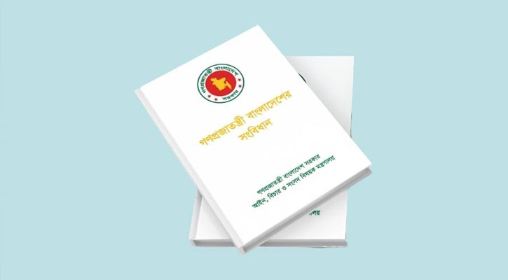 পঞ্চদশ সংশোধনী মামলায় পক্ষভুক্ত হলো বিএনপি