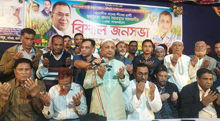 খালেদা জিয়ার সুস্থতার জন্য দোয়া চাইলেন সরওয়ার আলমগীর