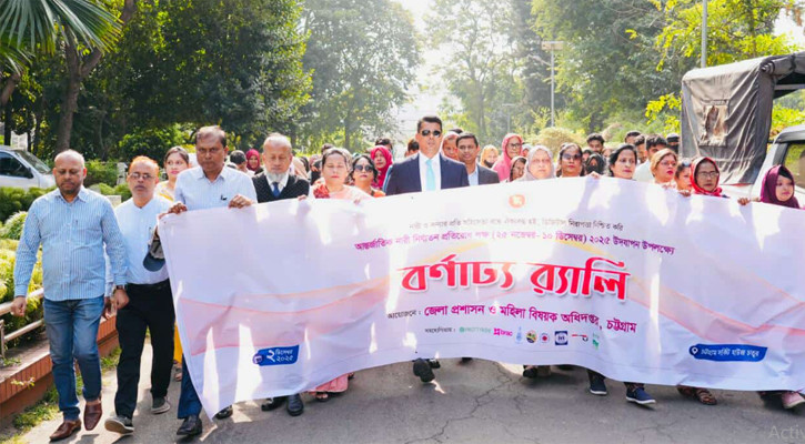 নৈতিকতা চর্চার মাধ্যমে ভবিষ্যৎ প্রজন্মকে শিক্ষা দিতে হবে: জেলা প্রশাসক