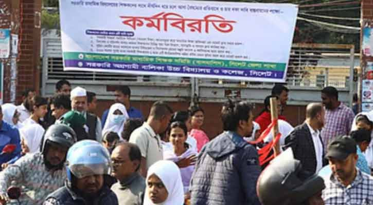 মাধ্যমিক শিক্ষকদের কর্মবিরতি স্থগিত, বুধবার থেকে বার্ষিক পরীক্ষা