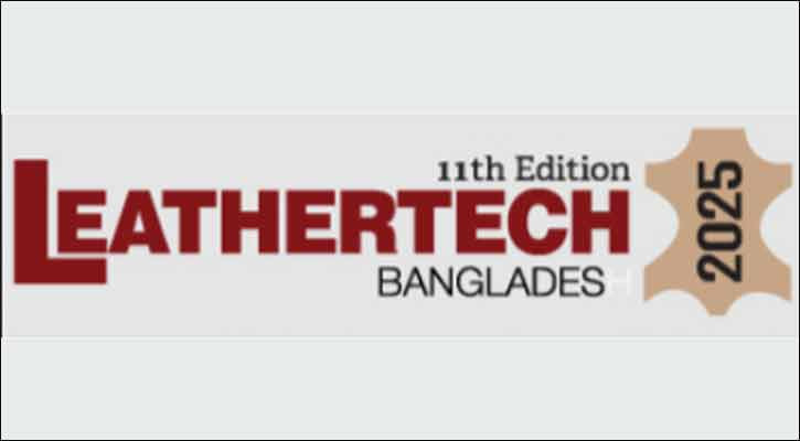 আইসিসিবিতে শুরু হচ্ছে চামড়া শিল্প প্রদর্শনীর ১১তম আসর