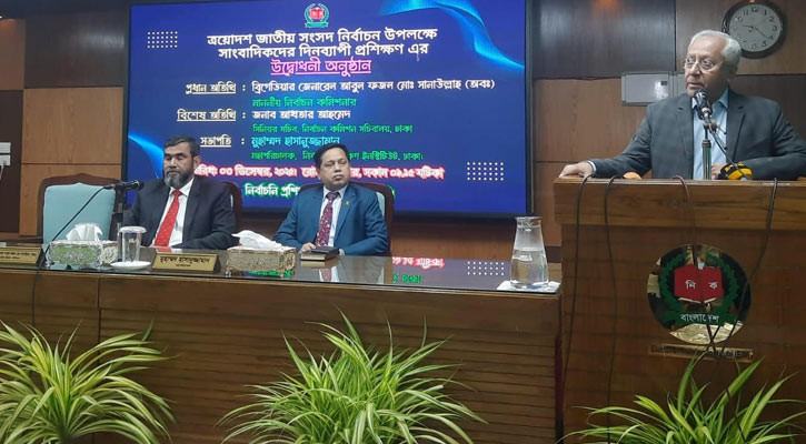 শতাব্দীর ভালো নির্বাচন চাই: ইসি সচিব