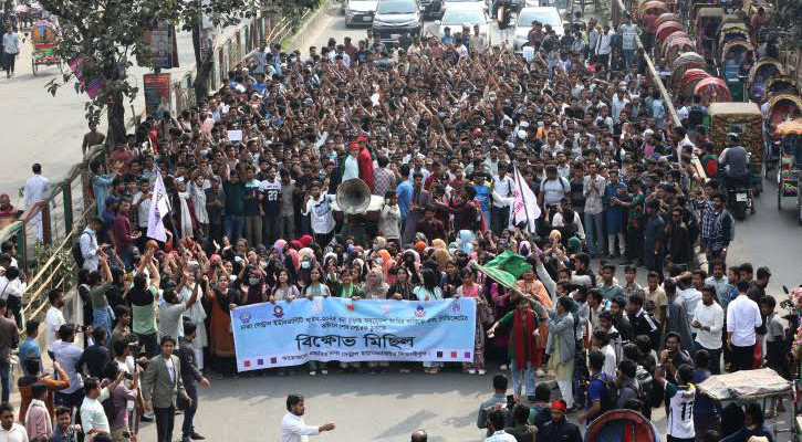 এক দফা দাবিতে শিক্ষার্থীদের সড়ক অবরোধ