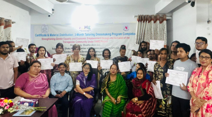 ২০ জন তৃতীয় লিঙ্গের জনগোষ্ঠী পেল সেলাই মেশিন-উপকরণ