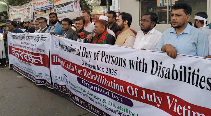 আহত জুলাইযোদ্ধাদের সুচিকিৎসা-পুনর্বাসন রাষ্ট্রের দায়িত্ব