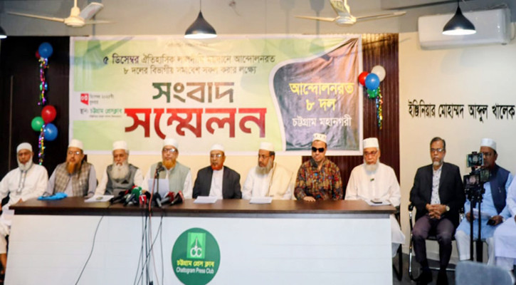 লালদীঘির সমাবেশ পরিণত হবে জনসমুদ্রে, আশা আয়োজকদের