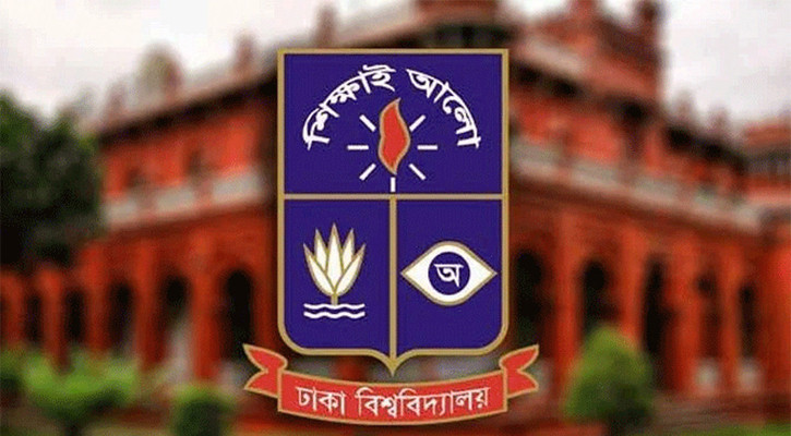 ২৮ ডিসেম্বর থেকে খুলছে ঢাকা বিশ্ববিদ্যালয়