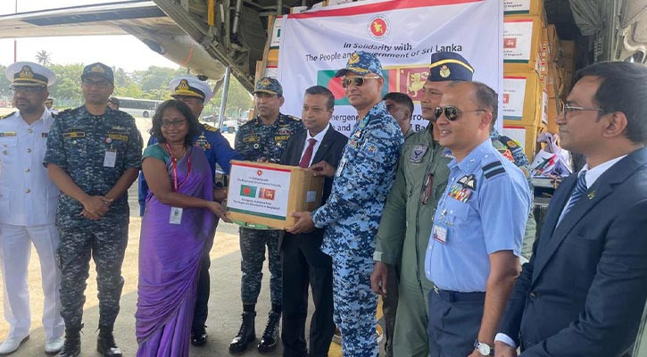 শ্রীলঙ্কায় ক্ষতিগ্রস্তদের জন্য বাংলাদেশের ত্রাণসামগ্রী কলম্বো পৌঁছেছে