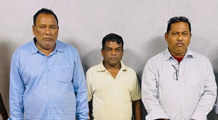 অবসরপ্রাপ্ত কর্মকর্তার ৪৫ লাখ টাকা আত্মসাৎ, গ্রেপ্তার ৩