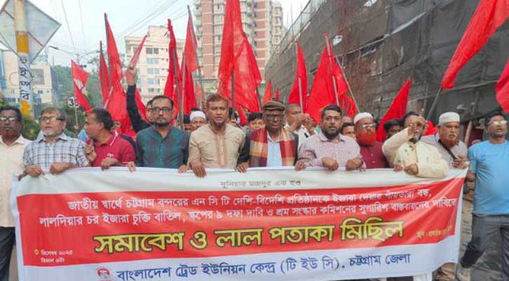 স্কপের বন্দর রক্ষার আন্দোলন সারা দেশে ছড়িয়ে পড়েছে: তপন দত্ত