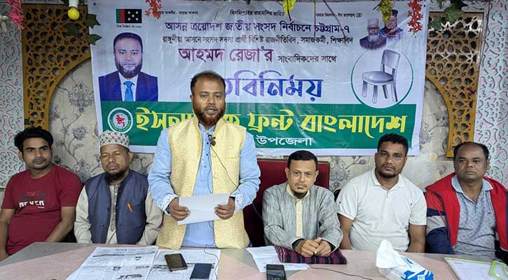 ‘জনগণ এবার নিরপেক্ষ নির্বাচন চায়’