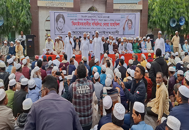 ঝিনাইদহে খালেদা জিয়ার সুস্থতা কামনায় হাজারো মুসল্লির দোয়া