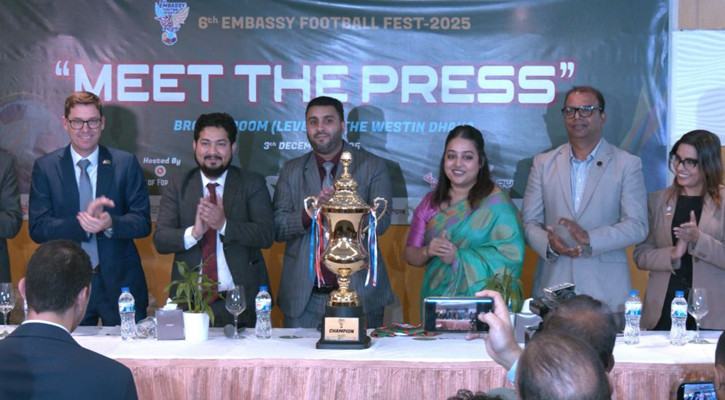 অ্যাম্বাসি ফুটবল ফেস্টের জার্সি ও ট্রফি উন্মোচন