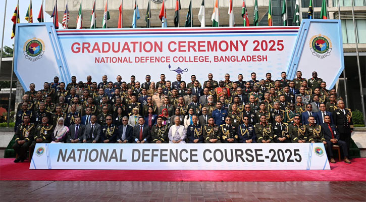 ন্যাশনাল ডিফেন্স কোর্স ও আর্মড ফোর্সেস ওয়ার কোর্স সমাপ্ত